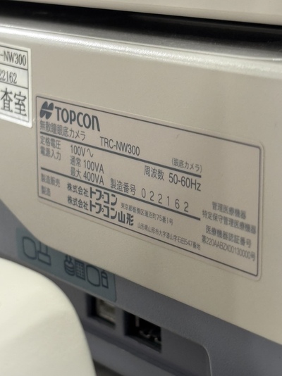 fundus camera&nbsp;|&nbsp;TOPCON&nbsp;|&nbsp;TRC-NW300