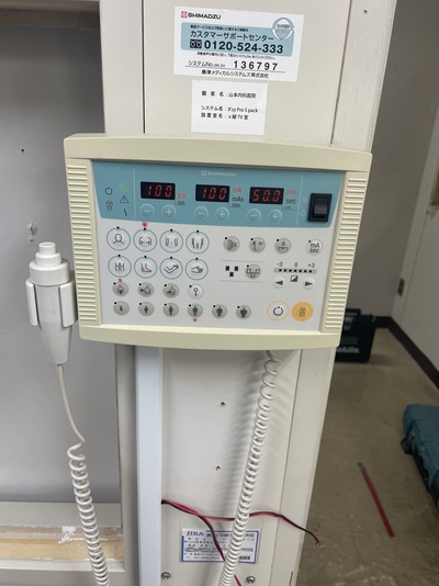 X-ray&nbsp;|&nbsp;SIMADZU&nbsp;|&nbsp;X'sy Pro