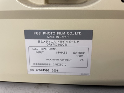 Laser Imager&nbsp;|&nbsp;FUJIFILM&nbsp;|&nbsp;DRYPIX 1000