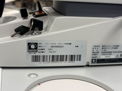 YAG Laser&nbsp;|&nbsp;NIDEK&nbsp;|&nbsp;YC-1800