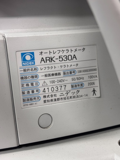 auto ref-keratometer&nbsp;|&nbsp;NIDEK&nbsp;|&nbsp;ARK-530A