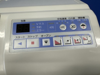 自動分包機&nbsp;|&nbsp;株式会社ユヤマ&nbsp;|&nbsp;CPX-ⅢS Reno-Sの写真