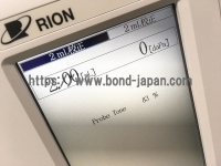 インピーダンスオージオメーター&nbsp;|&nbsp;リオン株式会社&nbsp;|&nbsp;RS-M1の写真