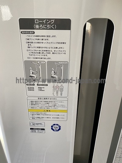 ローイング（コンパスコンパクト）&nbsp;|&nbsp;酒井医療株式会社&nbsp;|&nbsp;COP-1104Cの写真