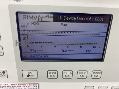 Ventilator&nbsp;|&nbsp;Drager&nbsp;|&nbsp;Savina