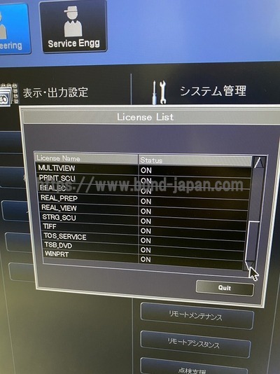 CT&nbsp;|&nbsp;キャノンメディカル株式会社&nbsp;|&nbsp;Aquilion Lightningの写真