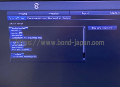 超音波診断装置（循環器向け）&nbsp;|&nbsp;GEヘルスケア・ジャパン株式会社&nbsp;|&nbsp;Vivid E95 Urtla Editionの写真
