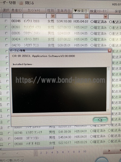 CR System&nbsp;|&nbsp;FUJIFILM&nbsp;|&nbsp;FCR CAPSULA