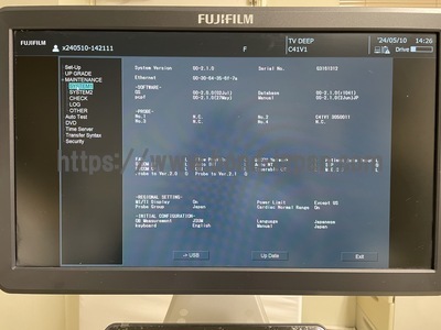 超音波診断装置(経腟)&nbsp;|&nbsp;富士フィルムヘルスケア株式会社&nbsp;|&nbsp;ARIETTA 50の写真