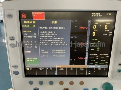 Anesthesia Machine&nbsp;|&nbsp;GE&nbsp;|&nbsp;Datex Ohmeda Aisys