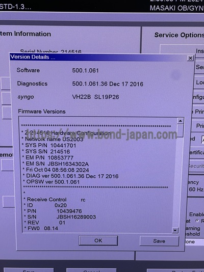 Ultrasound&nbsp;|&nbsp;SIEMENS&nbsp;|&nbsp;Acuson S1000 HELX