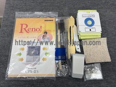 自動分包機&nbsp;|&nbsp;株式会社ユヤマ&nbsp;|&nbsp;CPX-ⅢS Reno-Sの写真