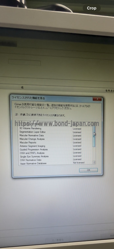 OCT&nbsp;|&nbsp;Carl Zeiss&nbsp;|&nbsp;Cirrus 5000 HD-OCT