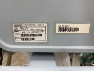 Ventilator&nbsp;|&nbsp;PHILIPS&nbsp;|&nbsp;V60