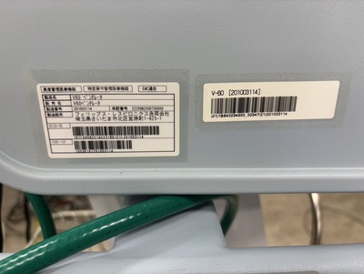 Ventilator&nbsp;|&nbsp;PHILIPS&nbsp;|&nbsp;V60