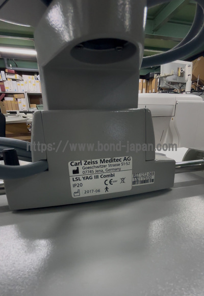 YAG Laser + 532 Green Laser Combination system&nbsp;|&nbsp;Carl Zeiss&nbsp;|&nbsp;Visulas Combi YAG III 532s