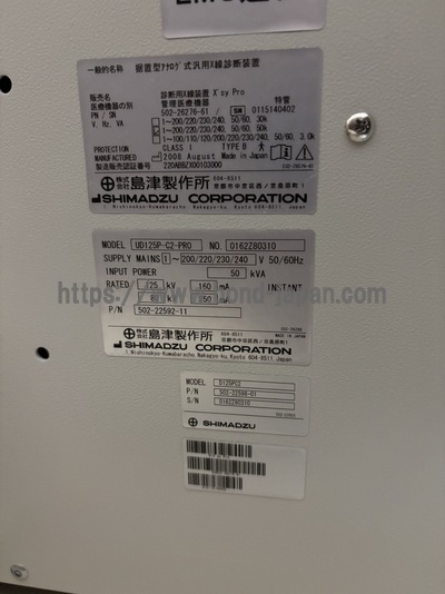 X-ray&nbsp;|&nbsp;SIMADZU&nbsp;|&nbsp;X'sy Pro