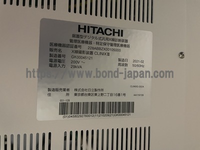 Digital X-ray&nbsp;|&nbsp;Fujifilm&nbsp;|&nbsp;CLINIXⅢ