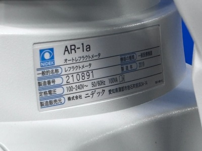 2019 - Auto Refractometer&nbsp;|&nbsp;NIDEK&nbsp;|&nbsp;AR-1A