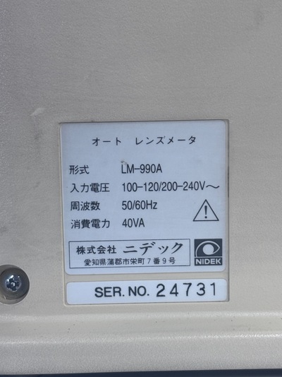 Auto-Lensmeter&nbsp;|&nbsp;NIDEK&nbsp;|&nbsp;LM-990A