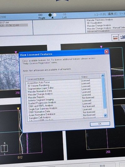 OCT&nbsp;|&nbsp;Carl Zeiss&nbsp;|&nbsp;Cirrus 400 HD-OCT