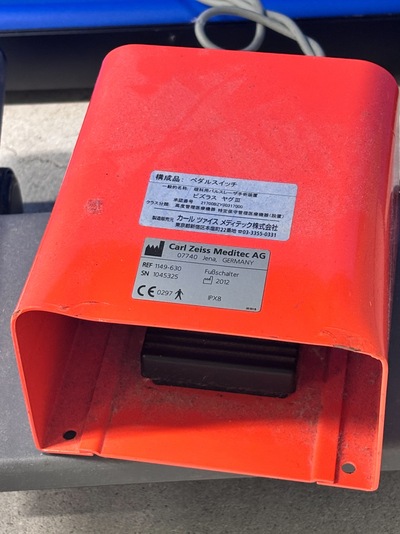 YAG Laser + 532 Green Laser Combination system&nbsp;|&nbsp;Carl Zeiss&nbsp;|&nbsp;Visulas Combi YAG III 532s