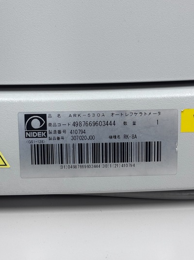 Autorefractor Keratometer&nbsp;|&nbsp;NIDEK&nbsp;|&nbsp;ARK-530A