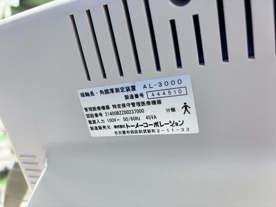 BIO & A scan Pachy meter&nbsp;|&nbsp;TOMEY&nbsp;|&nbsp;AL-3000