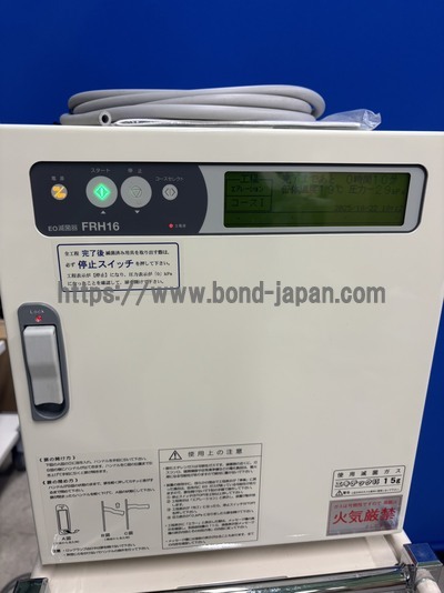 EOGガス滅菌器&nbsp;|&nbsp;株式会社イキ&nbsp;|&nbsp;FRH16の写真