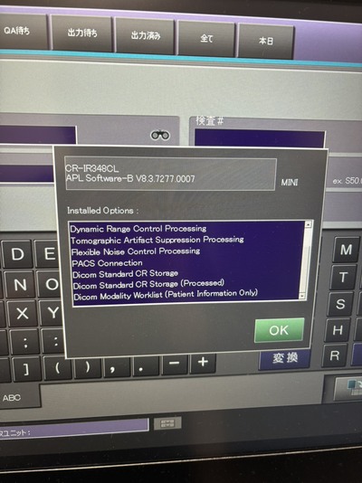 CR System&nbsp;|&nbsp;FUJIFILM&nbsp;|&nbsp;FCR PRIMA