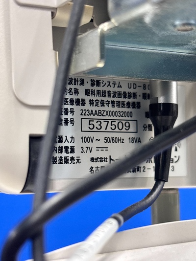 A scan, biometry&nbsp;|&nbsp;TOMEY&nbsp;|&nbsp;AL-4000