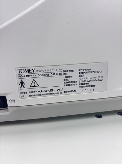 Non-Contact tonometer&nbsp;|&nbsp;TOMEY&nbsp;|&nbsp;FT-01