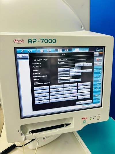 Perimeter&nbsp;|&nbsp;KOWA&nbsp;|&nbsp;AP-7000