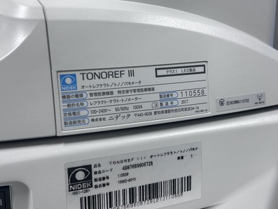 Auto Ref / Kerato / Tono / Pachymeter&nbsp;|&nbsp;NIDEK&nbsp;|&nbsp;Tonoref Ⅲ