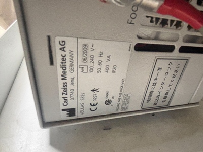 Defected/Broken parts&nbsp;|&nbsp;Carl Zeiss&nbsp;|&nbsp;Visulas Combi YAG III 532s