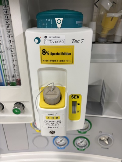 Anesthesia Machine&nbsp;|&nbsp;GE&nbsp;|&nbsp;Aespire 7100