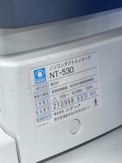 Non-Contact Tonometer&nbsp;|&nbsp;NIDEK&nbsp;|&nbsp;NT-530