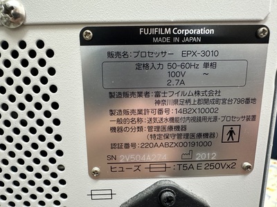Endoscopy System&nbsp;|&nbsp;FUJIFILM&nbsp;|&nbsp;EPX-3000