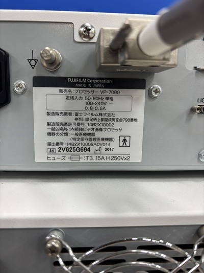 Endoscopy System&nbsp;|&nbsp;FUJIFILM&nbsp;|&nbsp;Lasereo 7000(VP-7000/LL-7000)
