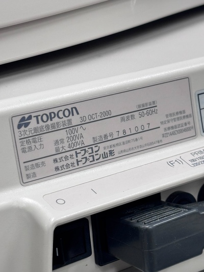 OCT2000 FA Plus without PC sets(Tested)&nbsp;|&nbsp;TOPCON&nbsp;|&nbsp;3D OCT 2000 FA