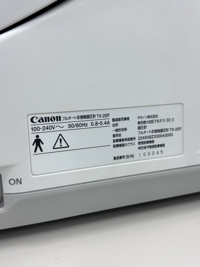 FULL AUTO Tonometer&nbsp;|&nbsp;CANON&nbsp;|&nbsp;TX-20P