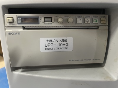 Ulltrasound&nbsp;|&nbsp;SIEMENS&nbsp;|&nbsp;Sonovista X500