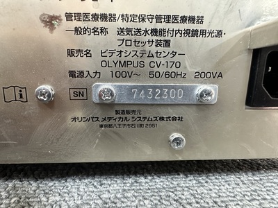 Endoscopy System&nbsp;|&nbsp;OLYMPUS&nbsp;|&nbsp;CV-170 Optera