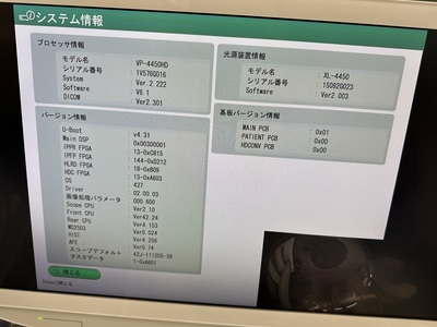 Endoscopy System&nbsp;|&nbsp;FUJIFILM&nbsp;|&nbsp;EPX-4450HD