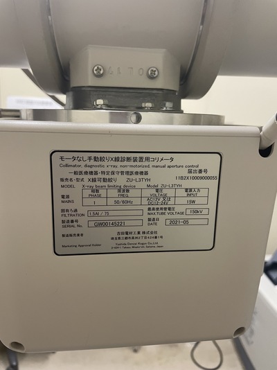 X-ray System&nbsp;|&nbsp;HITACHI&nbsp;|&nbsp;RADNEXT