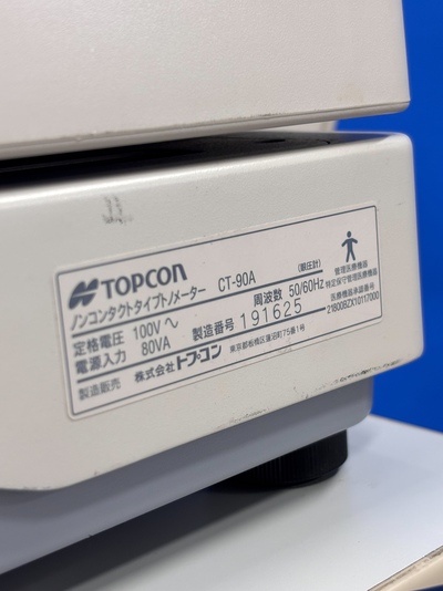 Non-Contact Tonometer&nbsp;|&nbsp;TOPCON&nbsp;|&nbsp;CT-90A
