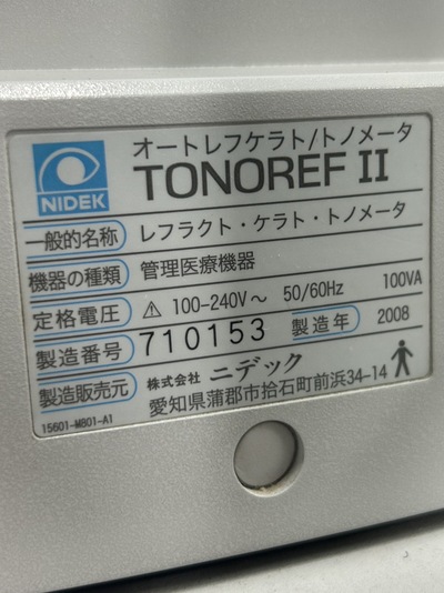 Auto REF/TONO&nbsp;|&nbsp;NIDEK&nbsp;|&nbsp;TONOREF Ⅱ