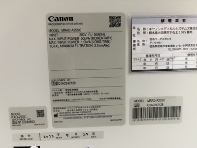 X-ray&nbsp;|&nbsp;CANON&nbsp;|&nbsp;MRAD-A25SC