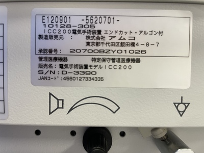 Electrosurgical unit&nbsp;|&nbsp;ERBE&nbsp;|&nbsp;ICC200
