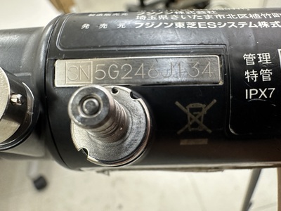 Gastroscope&nbsp;|&nbsp;FUJIFILM&nbsp;|&nbsp;EG-590WR